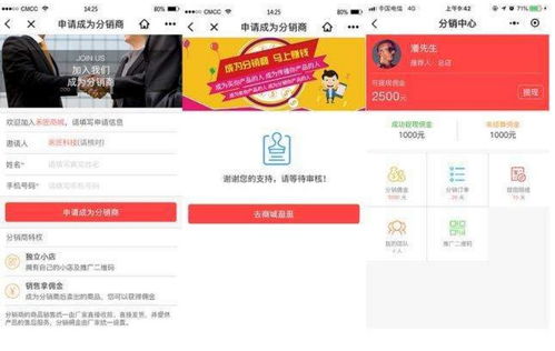 企業商家開發小程序 產品銷量如何實現成倍增長？