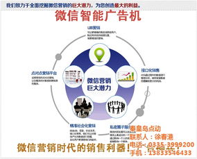 蒲公英科技 秦皇島網絡推廣與技術服務供應，在線咨詢賦能企業數字轉型