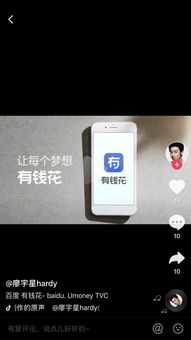 輸入法也能借錢(qián) 科技公司發(fā)力現(xiàn)金貸，是普惠良藥還是金融毒藥？