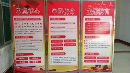 以初心促推廣，以使命強農技——博羅縣農業技術推廣中心扎實開展主題教育紀實